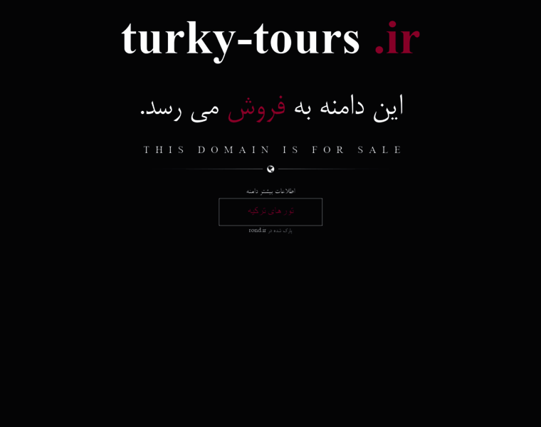 Turky-tours.ir thumbnail