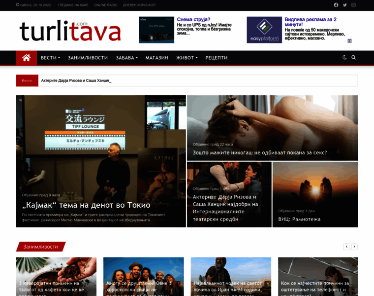 Turlitava.com thumbnail