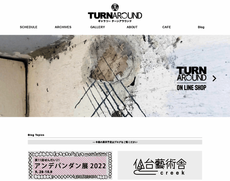 Turn-around.jp thumbnail