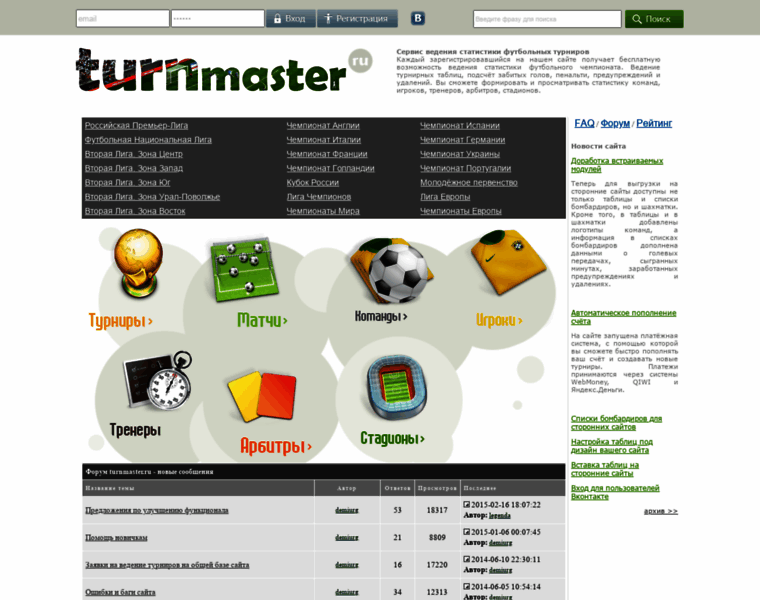 Turnmaster.ru thumbnail
