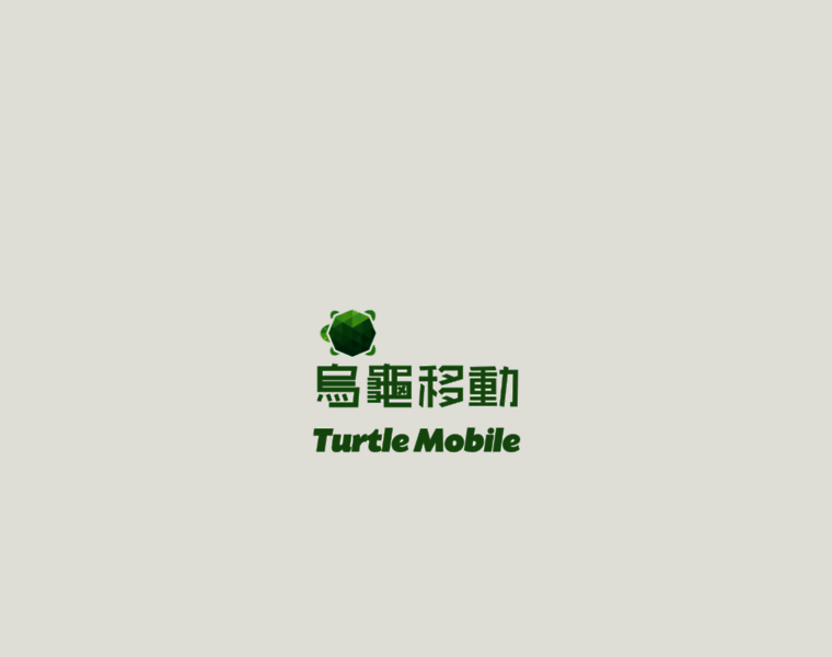 Turtlemobile.com.tw thumbnail