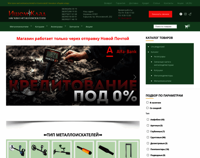 Tut-klad.com.ua thumbnail