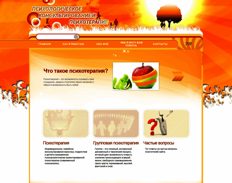 Tutotvet.com.ua thumbnail
