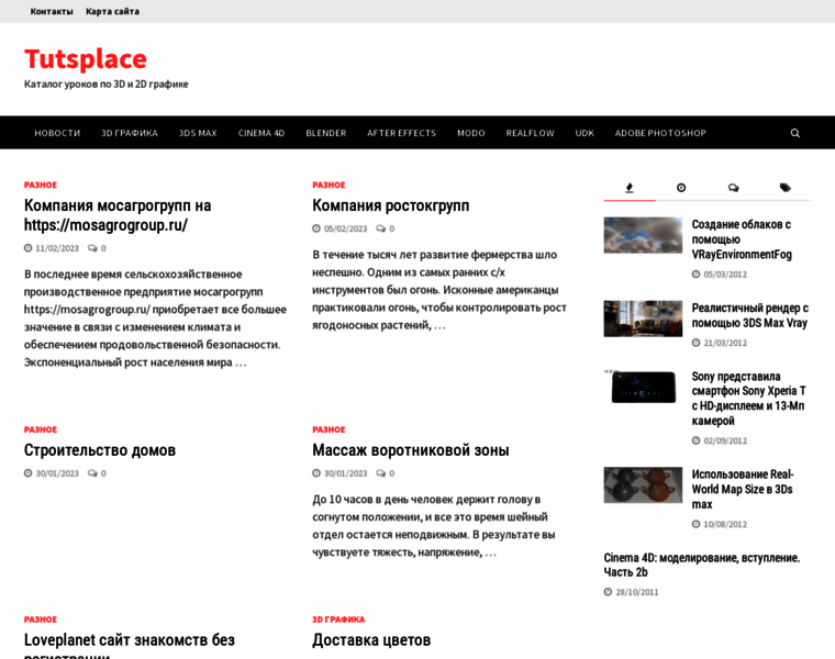 Tutsplace.net thumbnail Tutsplace.net thumbnail