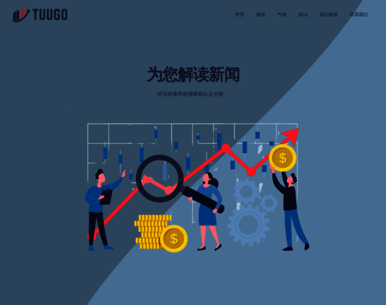 Tuugo.hk thumbnail