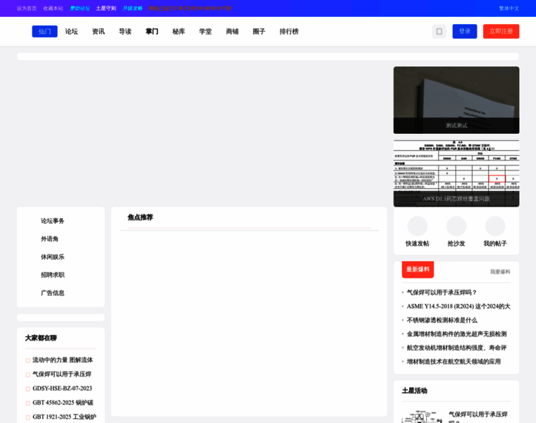 Tuxren.com thumbnail