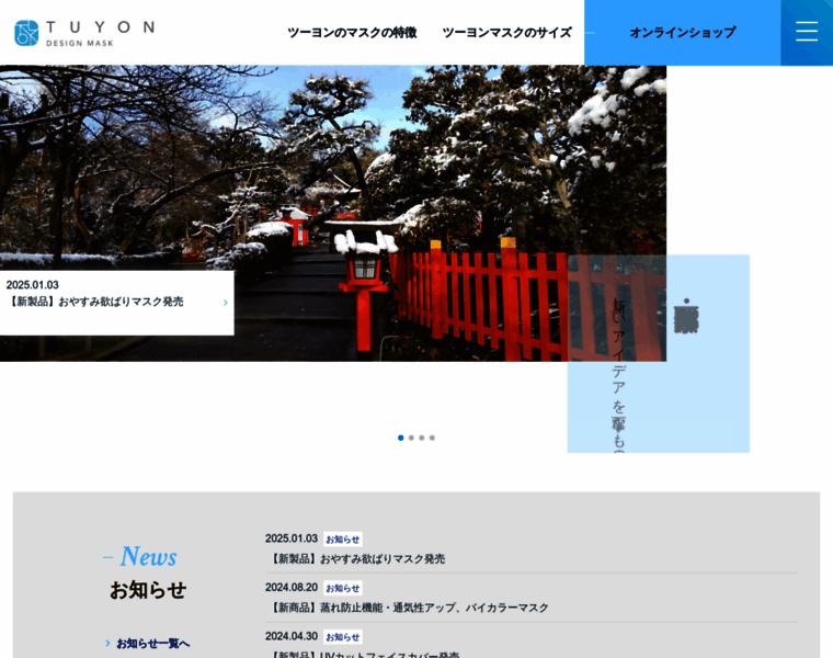 Tuyon.com thumbnail