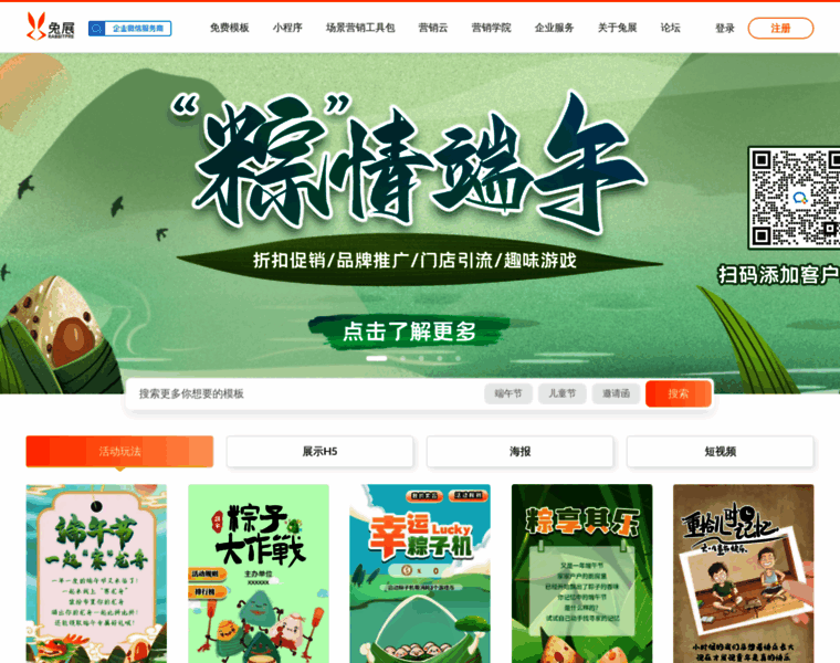 Tuzhanai.com thumbnail