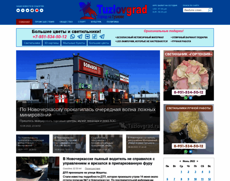 Tuzlovgrad.ru thumbnail