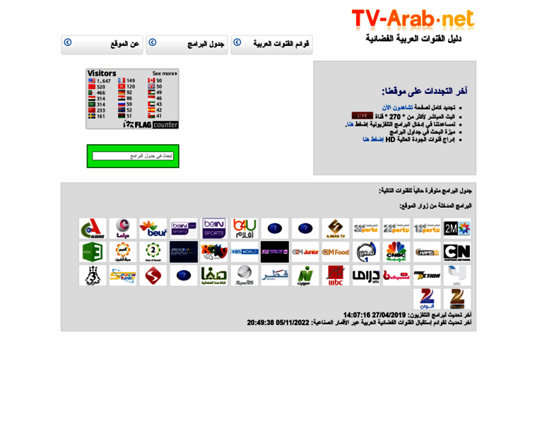 Tv-arab.net thumbnail