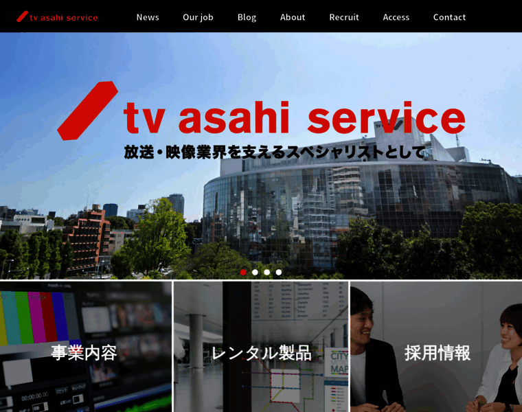 Tv-asahi-service.co.jp thumbnail
