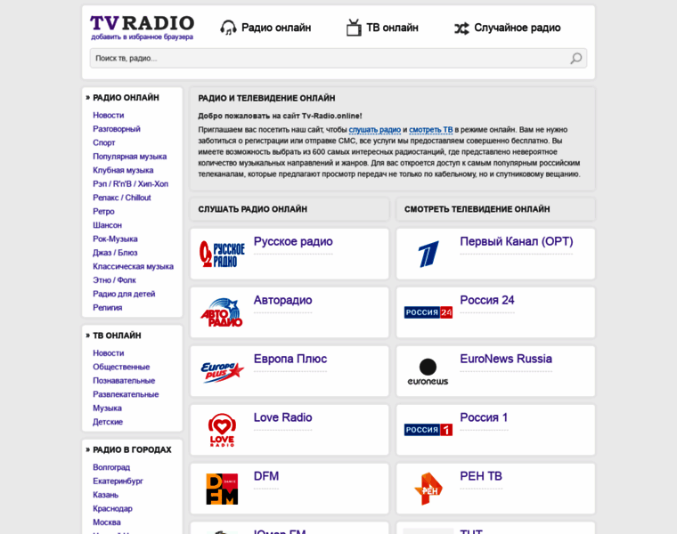 Tv-radio.online thumbnail