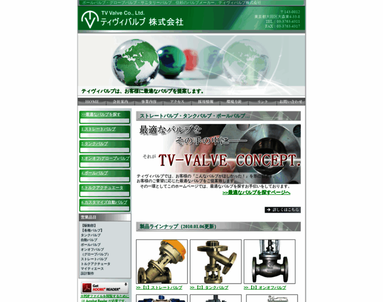 Tv-valve.co.jp thumbnail