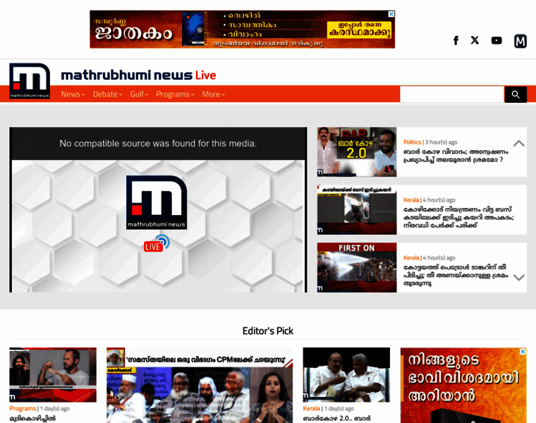 Tv.mathrubhumi.com thumbnail