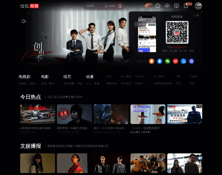 Tv.sohu.com thumbnail