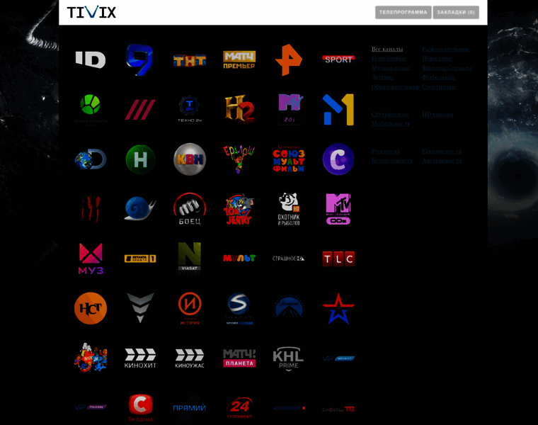 Tv.tivix.co thumbnail