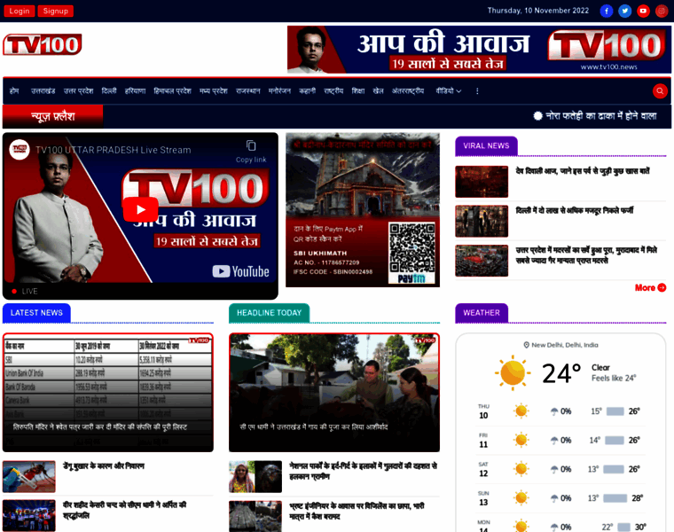 Tv100.info thumbnail