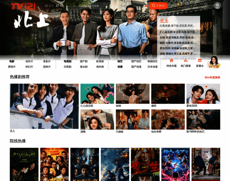 Tv121.com thumbnail