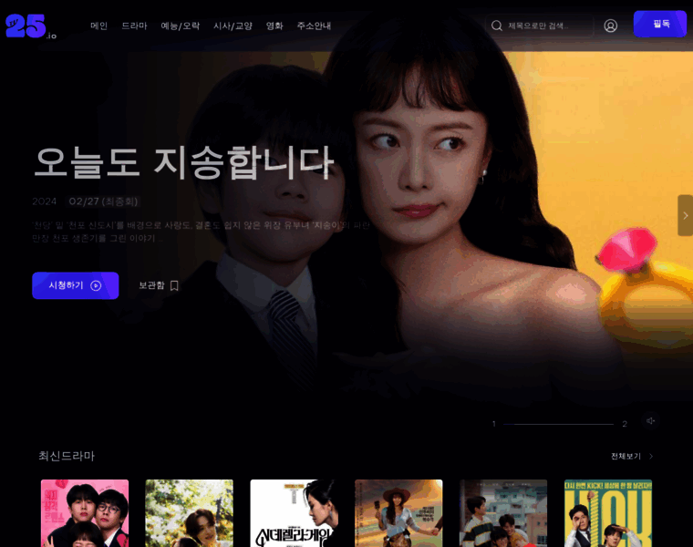 Tv25.io thumbnail Tv25.io thumbnail