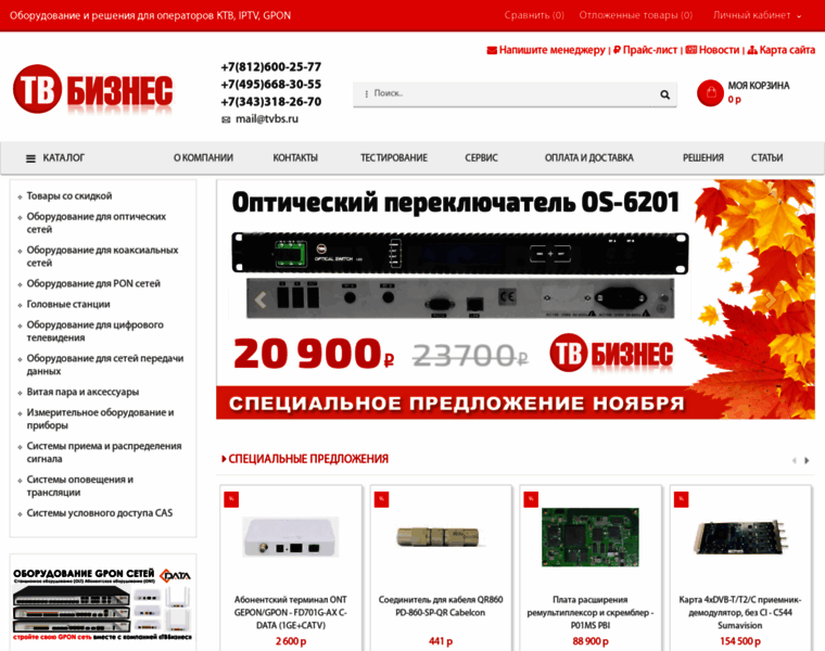 Tvbs.ru thumbnail