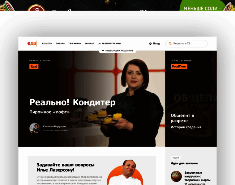 Tveda.ru thumbnail