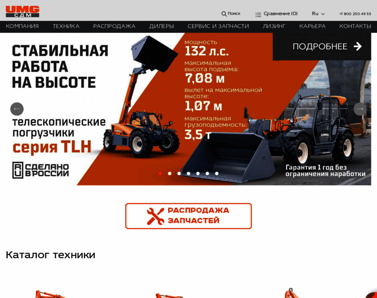 Tvexc.ru thumbnail
