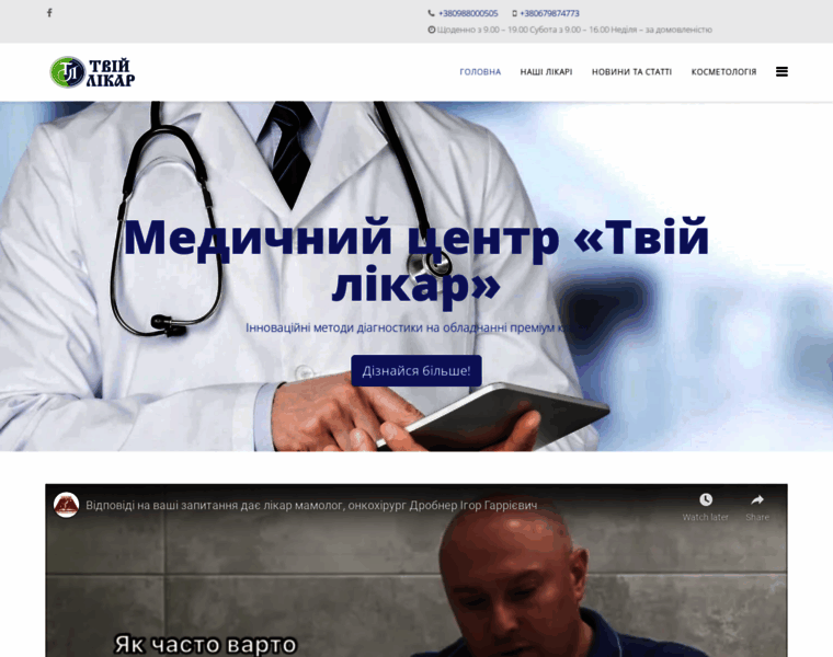 Tviylikar.com.ua thumbnail