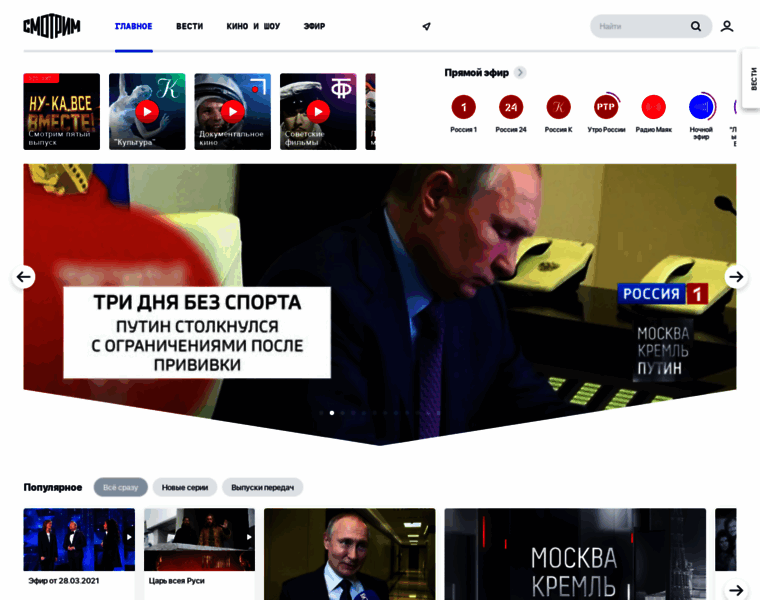 Tvkultura.ru thumbnail