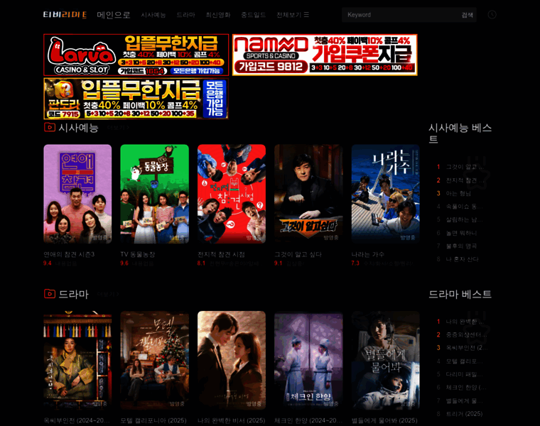 Tvlimit5.xyz thumbnail Tvlimit5.xyz thumbnail