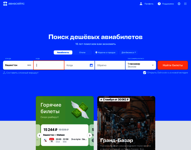 Tvmir.ru thumbnail