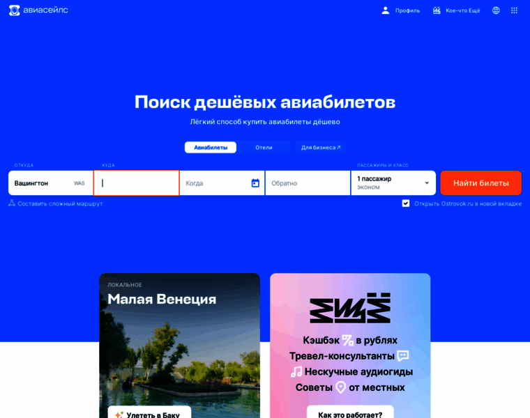 Tvmore.ru thumbnail