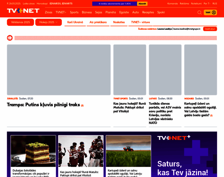 Tvnet.lv thumbnail Tvnet.lv thumbnail