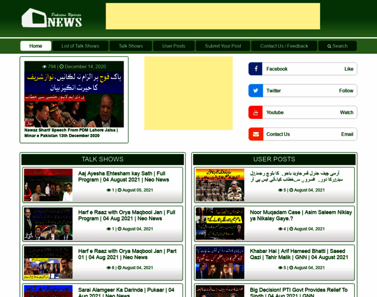 Tvnews.pk thumbnail