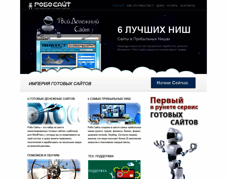 Tvoi-dohodu.ru thumbnail