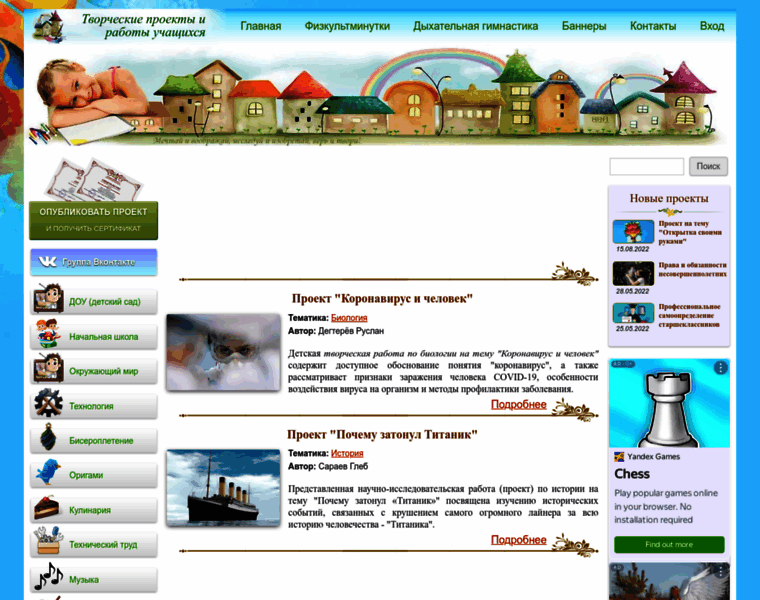 Tvorcheskie-proekty.ru thumbnail