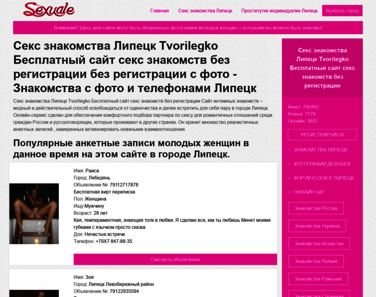 Tvorilegko.ru thumbnail