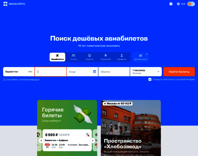 Tvoy-start.ru thumbnail