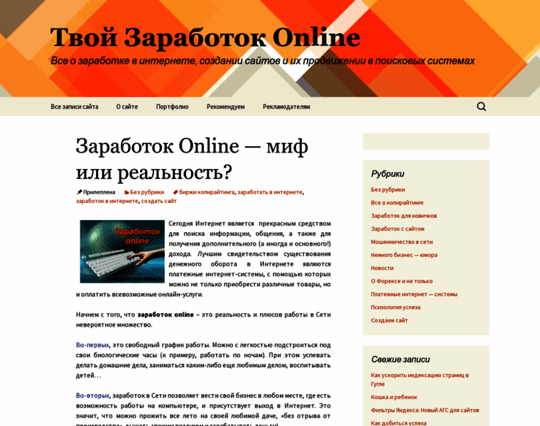 Tvoy-zarabotok-online.ru thumbnail