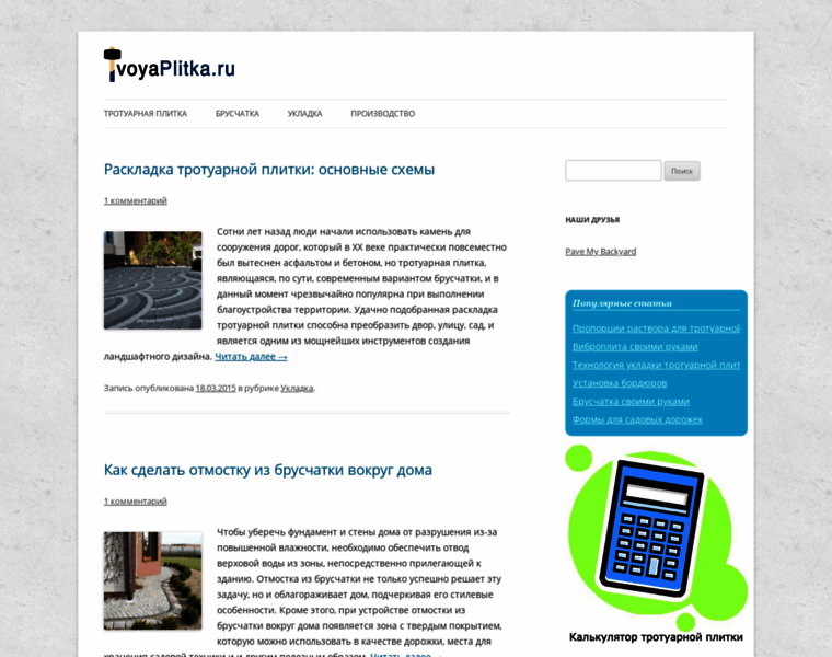 Tvoyaplitka.ru thumbnail