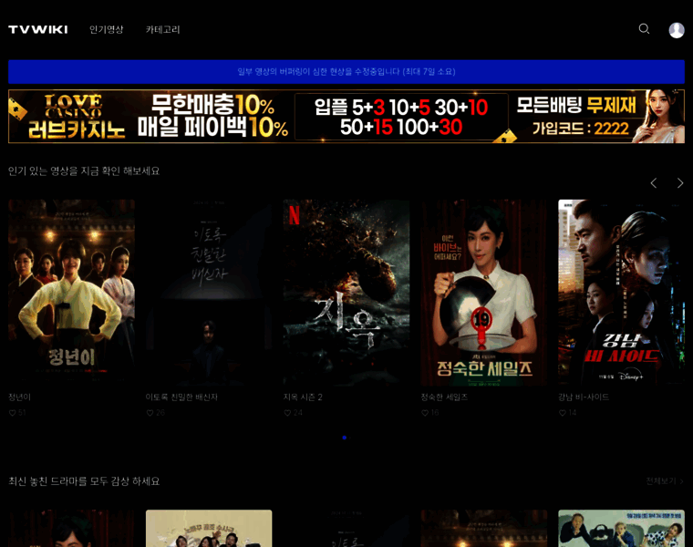 Tvwiki4.com thumbnail