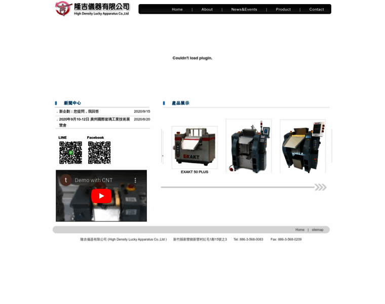 Tw-hdl.com thumbnail