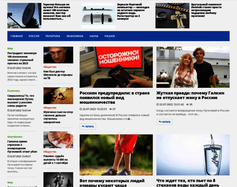 Twentynews.ru thumbnail