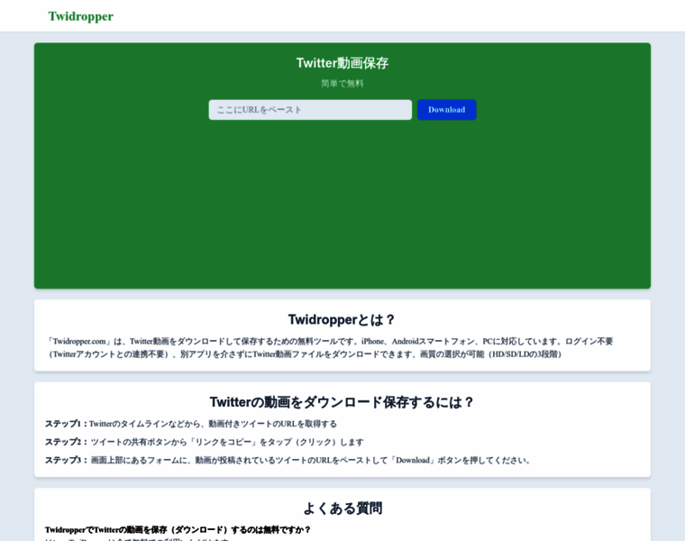 Twidropper.com thumbnail