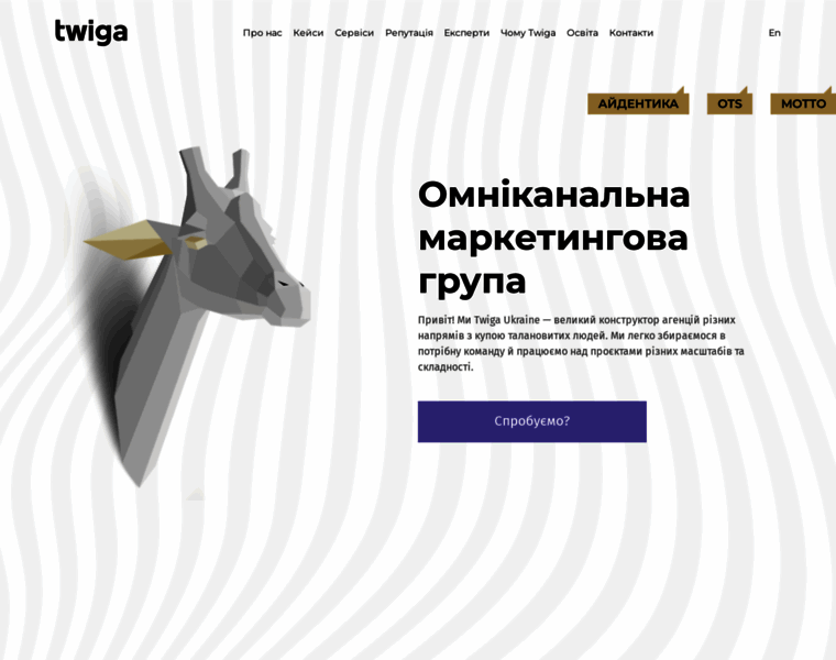 Twiga.com.ua thumbnail