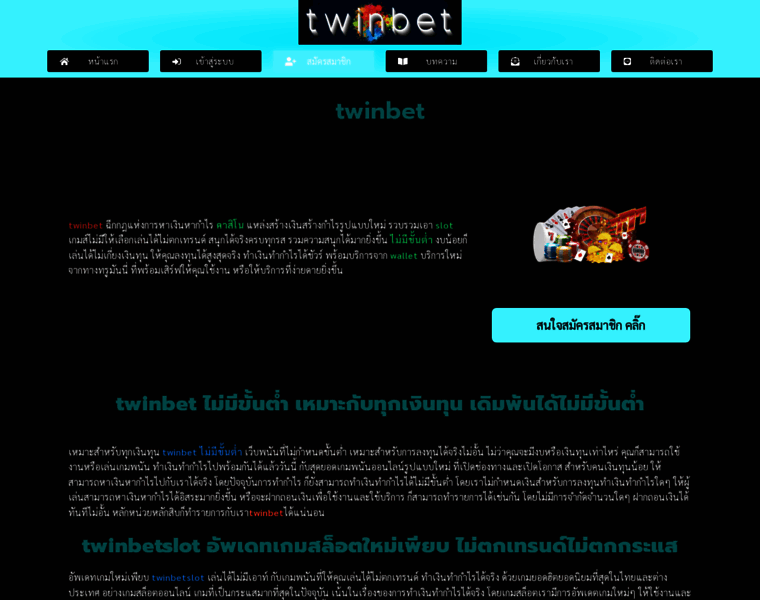 Twinbet.info thumbnail