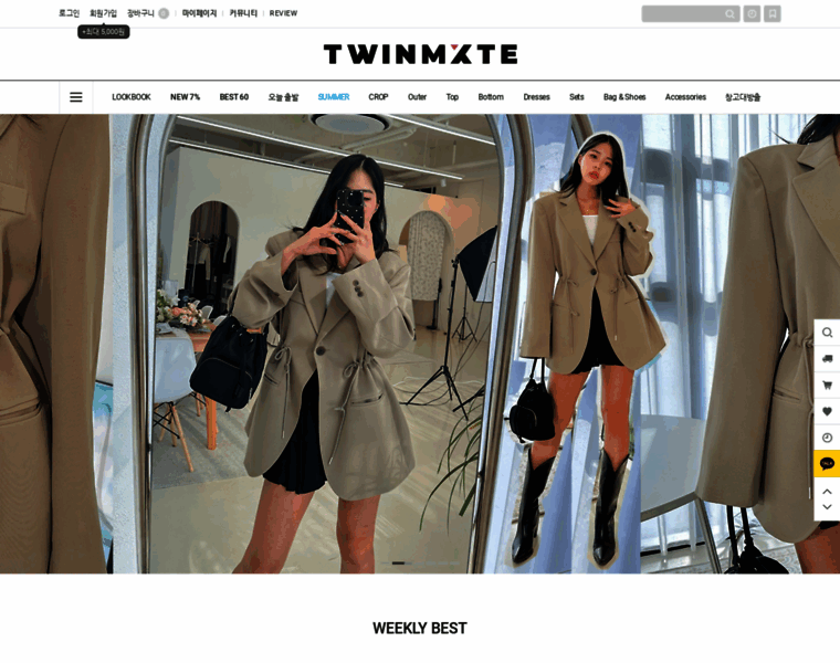Twinmate.co.kr thumbnail