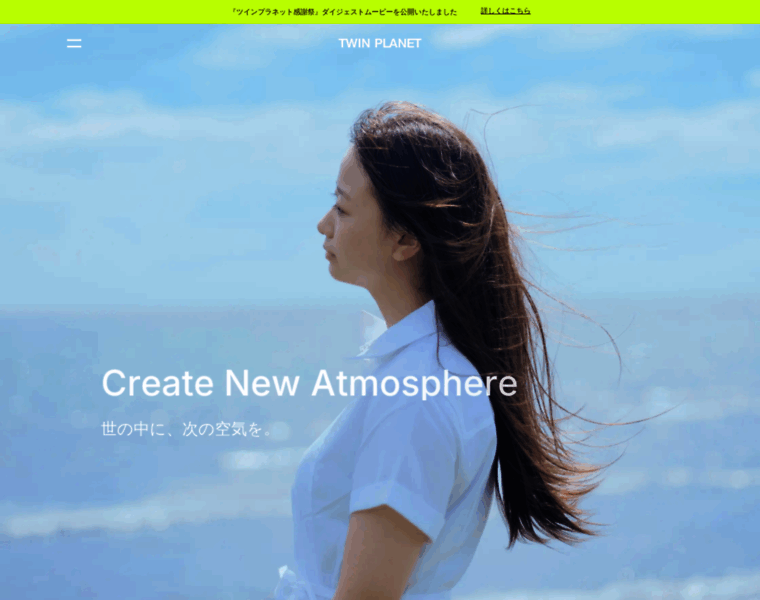 Twinplanet.co.jp thumbnail