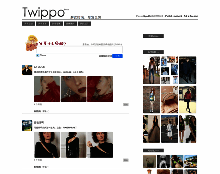 Twippo.com thumbnail