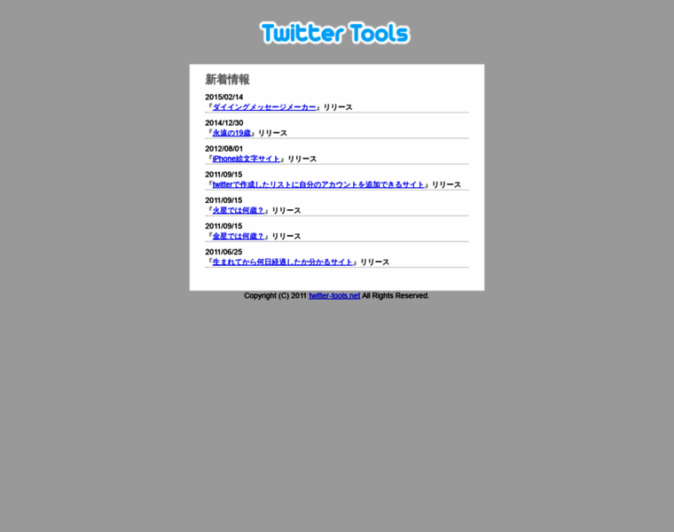 Twitter-tools.net thumbnail