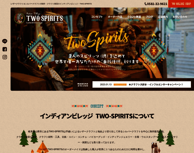 Two-spirits.com thumbnail